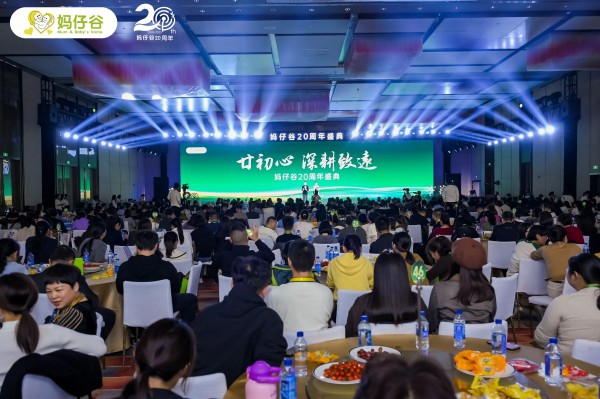 剑指湘粤桂3500家母婴店，妈仔谷20年沉淀铸就共生价值网