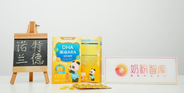 深度评测 | 除了“双A配方”，诺特兰德DHA还有哪些可以“闭眼入”的理由？