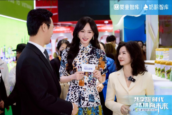 连续8年闪耀进博！全球羊奶第一品牌以“双发布”奏响发展强音