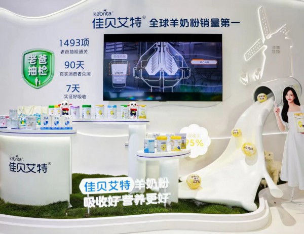 进博会“全勤”，澳优硬核创新布局全球，不断引领中国乳业走向世界