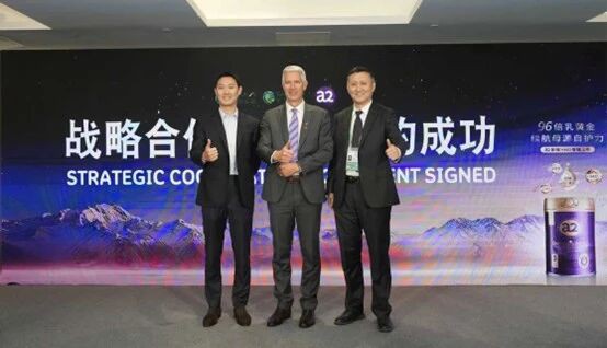 链接全球创新，服务中国需求——a2牛奶公司与中国农垦扩容战略合作