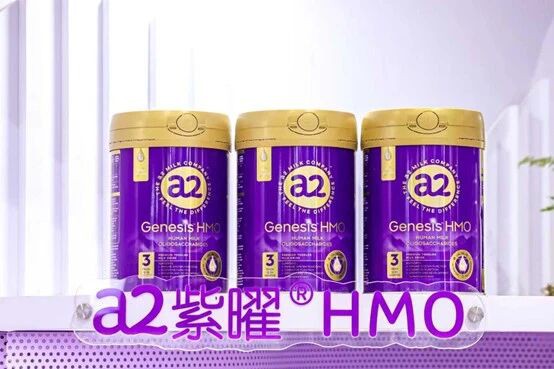 链接全球创新，服务中国需求——a2牛奶公司与中国农垦扩容战略合作