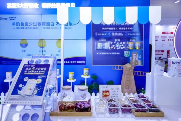 再度亮相全国儿科学术大会 佳贝艾特最新“低敏”喂养方案受关注