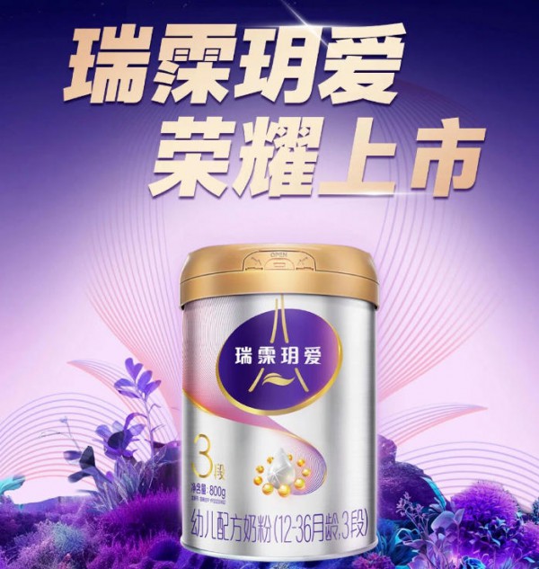 3款特配粉批件发布；妈仔谷20周年；孕婴世界拟于沈阳、西安设立子公司...