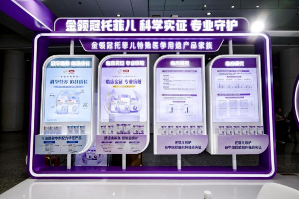 百万早产儿家庭的喂养难题，谁来给出满分答案？