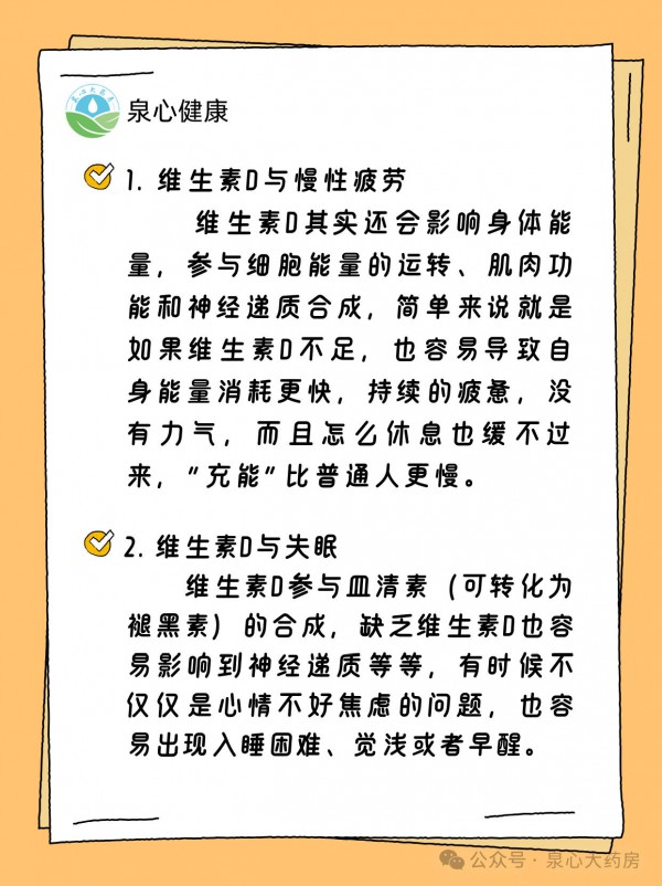 秋季都需要补充什么？