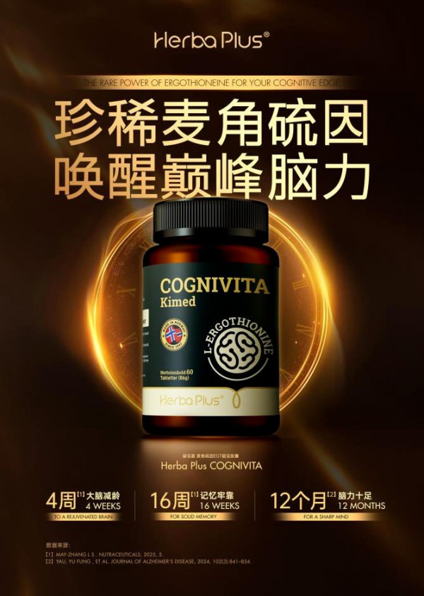 专访赫宝嘉中国区总代倪东：四年精准深耕，以“长期主义”赢得中国专业营养市场