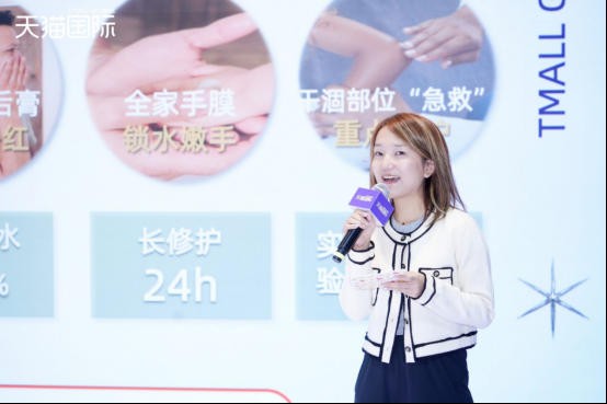 从“一瓶多用”到“分龄分肤”，天猫国际携全球品牌筑婴童洗护新生态