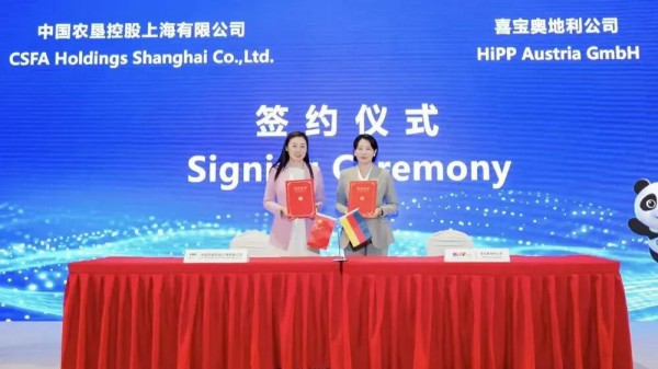 百年品牌的中国战略：解码HiPP德国喜宝如何用长期主义穿越产业周期！