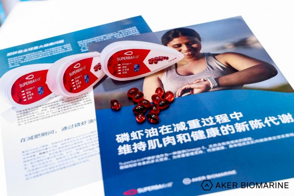七赴进博之约！阿克海洋生物携深海营养健康方案惊艳亮相