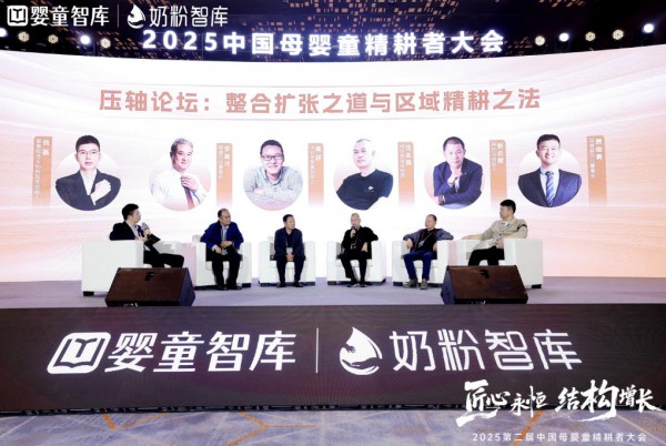 整合“战国时代”：区域母婴连锁、代理商如何布局2026？