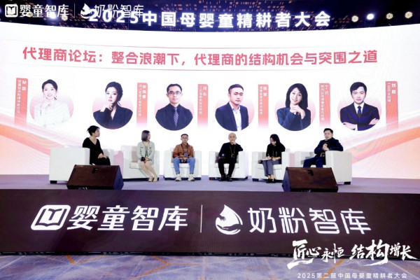 整合“战国时代”：区域母婴连锁、代理商如何布局2026？