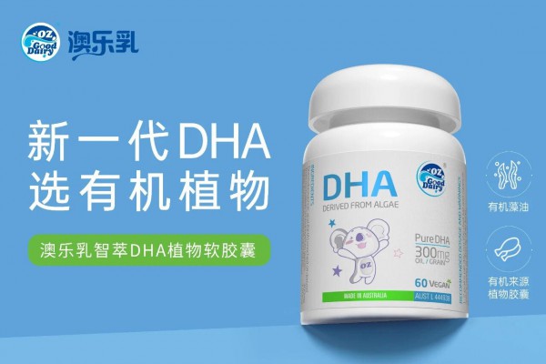 澳乐乳第7次亮相进博会：以品牌硬实力领航母婴与成人营养健康赛道！