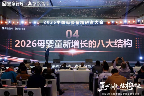 2026渠道增长靠什么?刘磊独家解读“增长8构”(建议收藏!) 2026渠道增长靠什么?刘磊独家解读“增长8构”(建议收藏!)