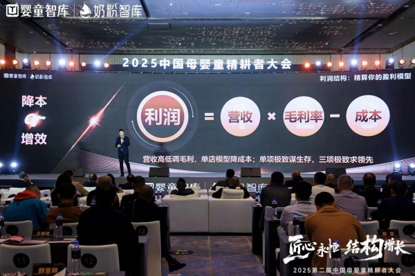 2026渠道增长靠什么?刘磊独家解读“增长8构”(建议收藏!) 2026渠道增长靠什么?刘磊独家解读“增长8构”(建议收藏!)