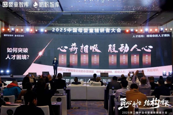 2026渠道增长靠什么?刘磊独家解读“增长8构”(建议收藏!) 2026渠道增长靠什么?刘磊独家解读“增长8构”(建议收藏!)