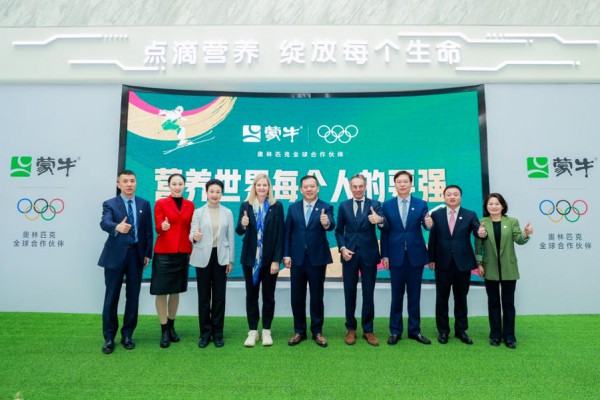 国家荣誉!蒙牛工厂获评“全国群众体育先进单位” 国家荣誉!蒙牛工厂获评“全国群众体育先进单位”