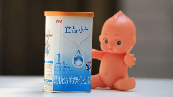 上市前“隐身”? 羊奶粉品牌宜品集团拟赴港IPO:董事长控制企业从供应商名单中消失 上市前“隐身”? 羊奶粉品牌宜品集团拟赴港IPO:董事长控制企业从供应商名单中消失