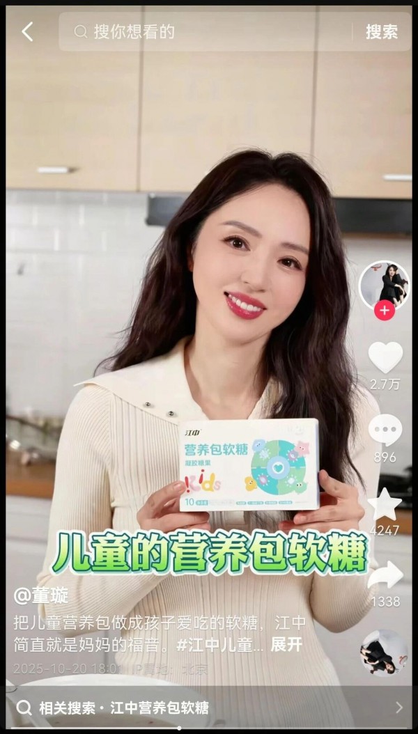 江中领跑功能性软糖赛道：儿童营养包软糖为何能征服15亿市场？