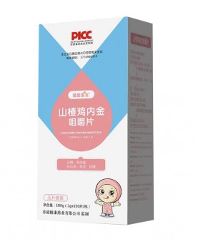 臻爱喜宝山楂鸡内金咀嚼片：唤醒童年的健康记忆！