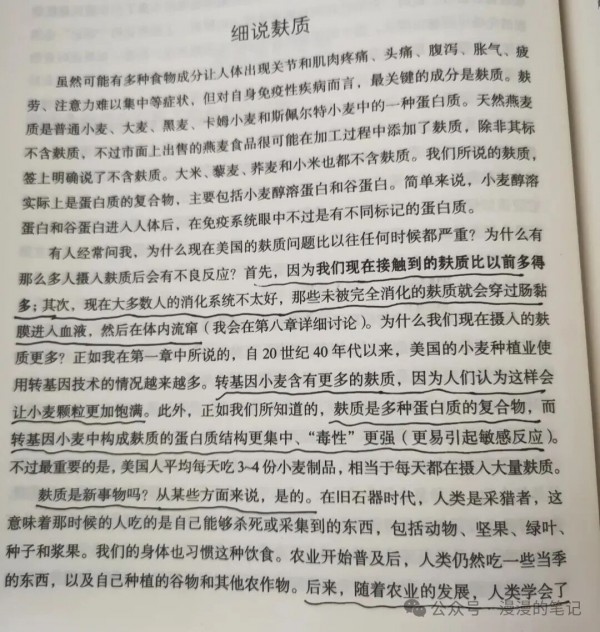 敏宝不吃这些食物，症状就好了一大半
