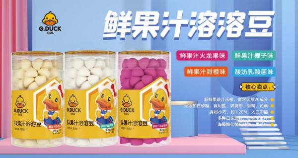 恭喜G.DUCK小黄鸭零辅食签约婴童品牌网，携手共赢儿童营养全新未来！