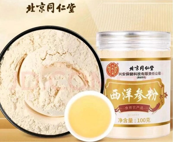 药食同源“破壁”时刻：科技如何重塑千年养生智慧？