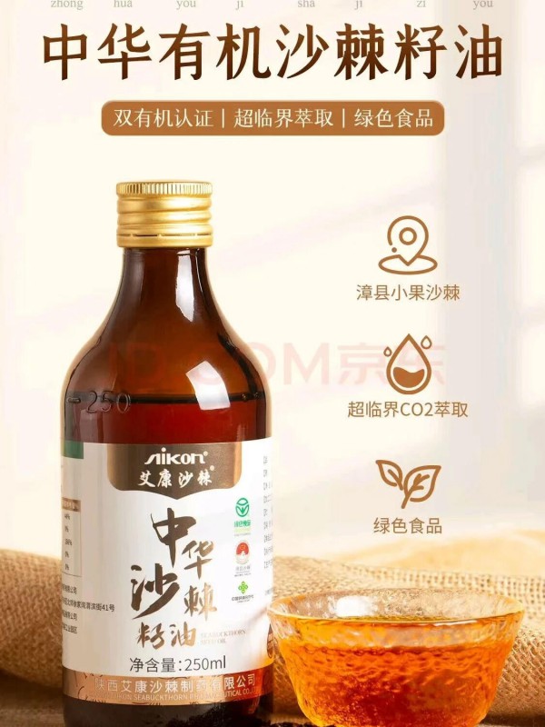 药食同源“破壁”时刻：科技如何重塑千年养生智慧？