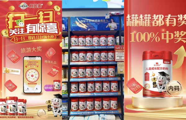 恭喜王先生成为贝因美东方博士四川成都代理，市场竞争再添强劲引擎！