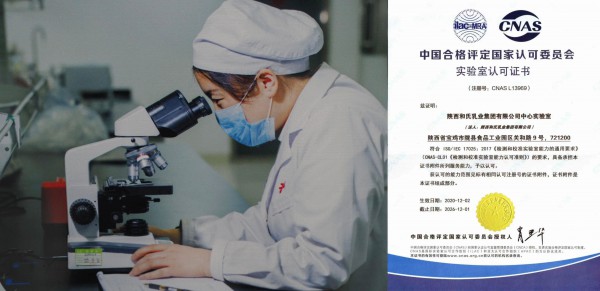 婴配粉步入“HMO添加”时代!和氏美贝嘉以升级配方定义婴配羊奶粉新标准 婴配粉步入“HMO添加”时代!和氏美贝嘉以升级配方定义婴配羊奶粉新标准