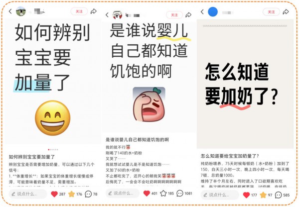 警惕!宝宝出现这6种情况就要加奶粉了!别让奶量掉队! 警惕!宝宝出现这6种情况就要加奶粉了!别让奶量掉队!