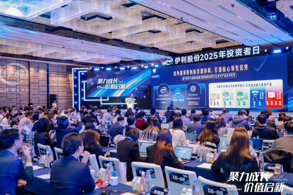 伊利集团董事长潘刚：中国乳业已从“量增”进入“质升”新阶段，“结构性增长”正在取代“普适性增长”