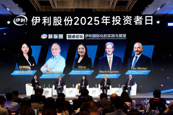 伊利集团董事长潘刚：中国乳业已从“量增”进入“质升”新阶段，“结构性增长”正在取代“普适性增长”