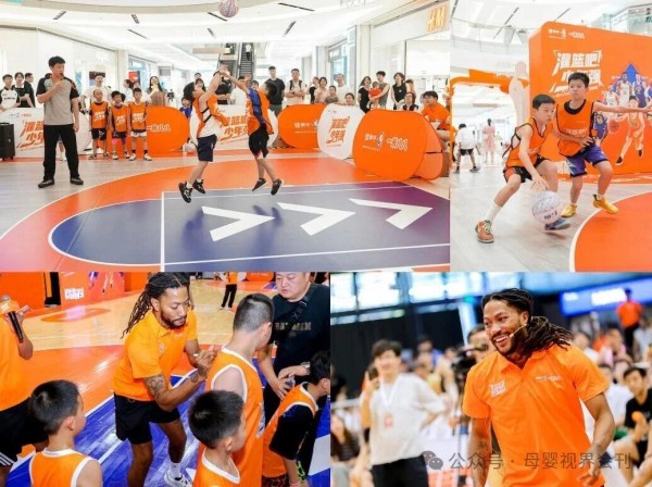 《灌篮吧！少年强》蒙牛一米八八青少年篮球赛新赛季热血启程