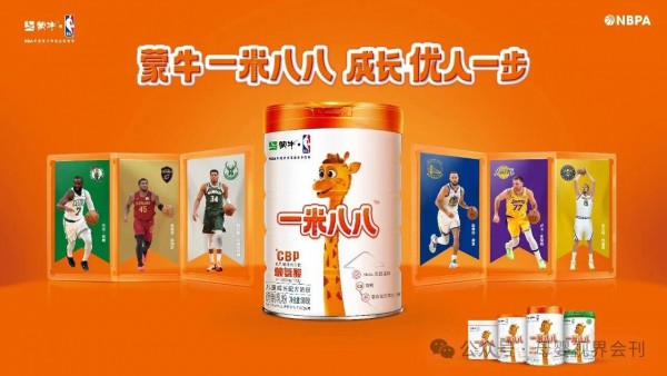 《灌篮吧！少年强》蒙牛一米八八青少年篮球赛新赛季热血启程