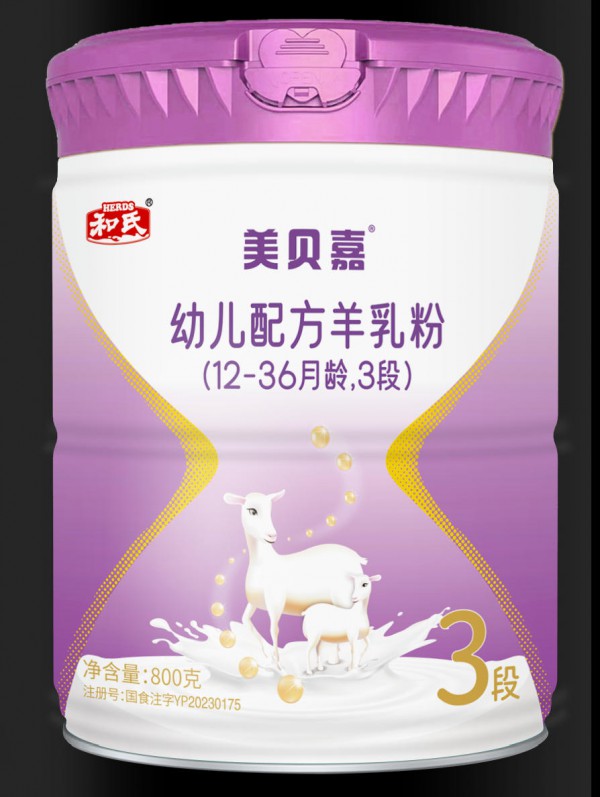 美贝嘉焕新升级：核心营养全部“配齐”，添加"明星王炸"成分