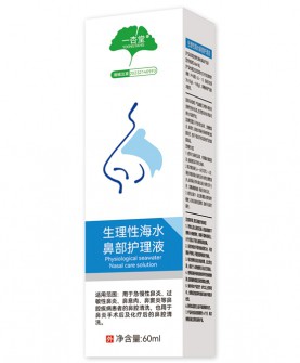 一杏堂生理性海水鼻部护理液：守护呼吸健康的天然卫士！
