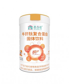 态当佳牛肝肽复合蛋白固体饮料：天然肽能，健康守护新选择！