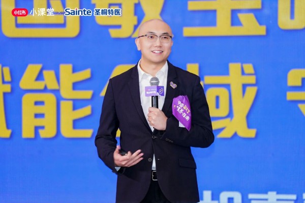 「敏宝特护计划」重磅启动！圣桐特医×小红书联合破局，重塑特医行业新生态！