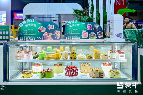 2025烘焙风向标来了！蒙牛专业乳品带你解锁美味新吃法