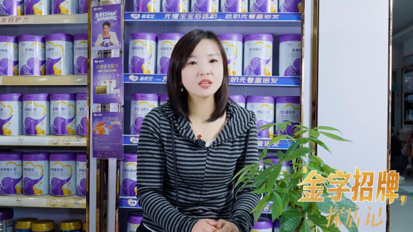 金字招牌探店记丨奶粉的本质是“喂养解决方案”，而非简单的商品交易