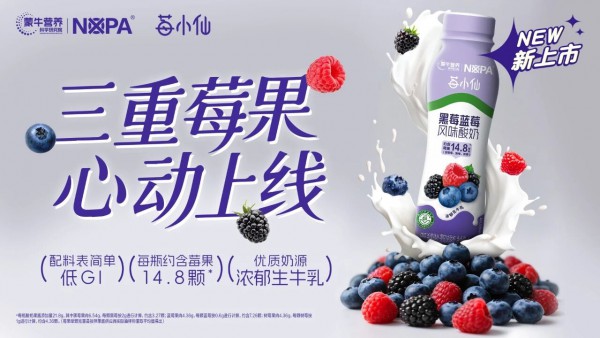 听说你们想喝甜的，又怕胖？看我这波“神仙操作”