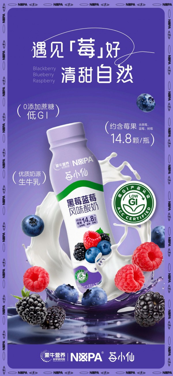 听说你们想喝甜的，又怕胖？看我这波“神仙操作”