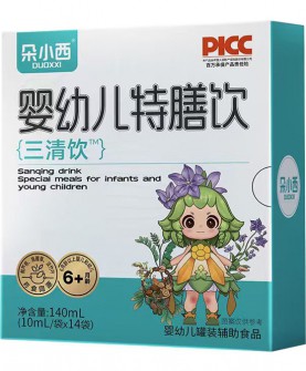 净化身心，守护无忧童年，朵小西三清饮特膳饮为孩子成长保驾护航！