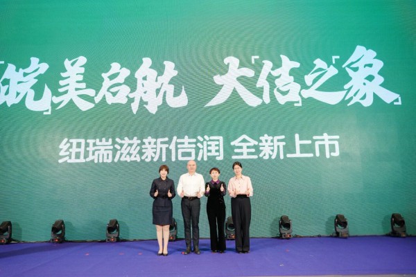 新闻速递丨纽瑞滋×小飞象联合发布新佶润；新特医食品批件发布；抖音电商双11服务商排行榜发布