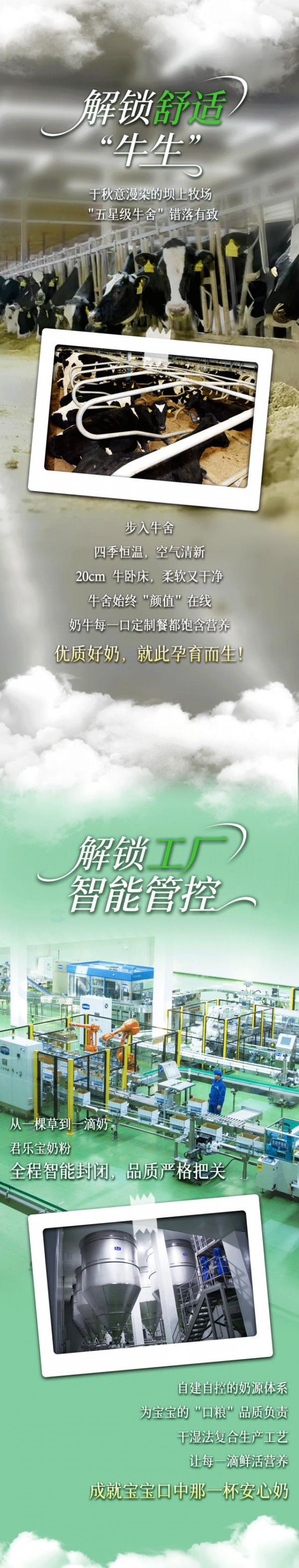 听！解开鲜活密码的声音～在北纬 41°