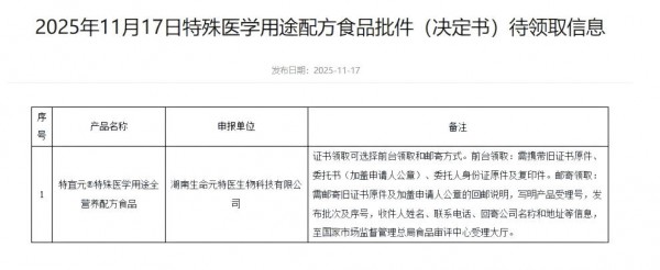 25省生育津贴直接发至个人；健合三季报亮眼；小飞象新扩安徽…