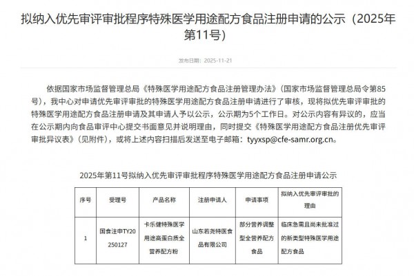 25省生育津贴直接发至个人；健合三季报亮眼；小飞象新扩安徽…