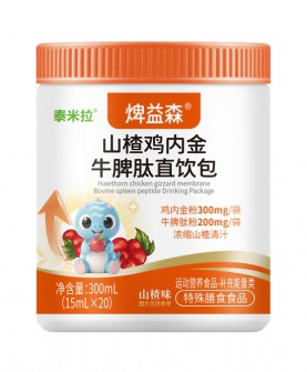 开启健康新体验——泰米拉焷益森直饮包带给您的活力与呵护！