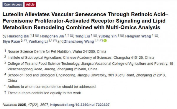 这种降尿酸的明星成分,还能延缓血管衰老! 这种降尿酸的明星成分,还能延缓血管衰老!